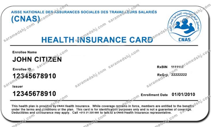 Algeria CNAS health insurance card
